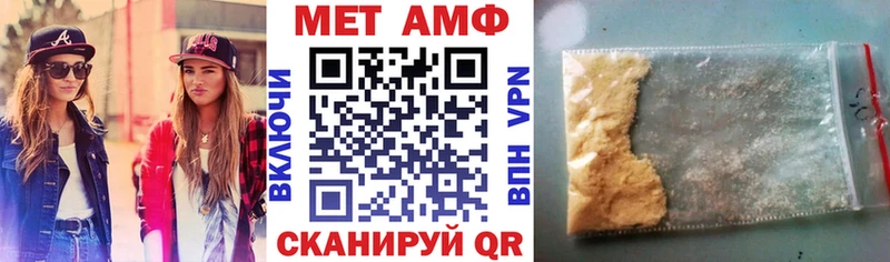 купить  сайты  Чехов  Амфетамин Premium 
