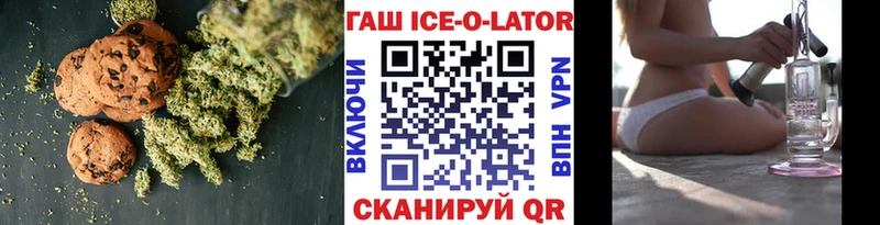 Печенье с ТГК конопля  Чехов 