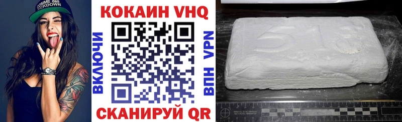 КОКАИН 98% Чехов
