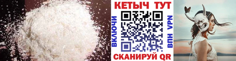 Кетамин VHQ цена наркотик Чехов