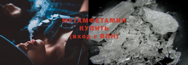 ECSTASY Абаза