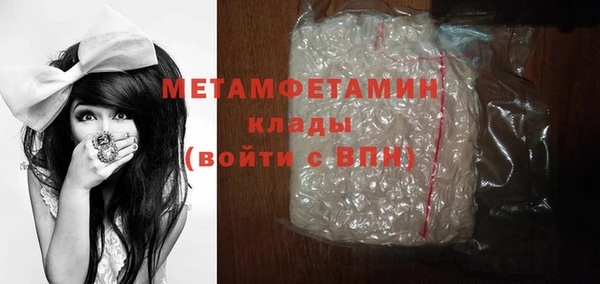 альфа пвп Иннополис