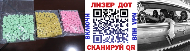 ЛСД экстази ecstasy  Чехов 