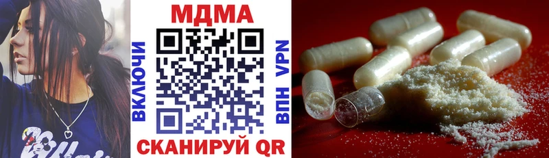 MDMA VHQ  хочу наркоту  ОМГ ОМГ ссылка  Чехов 