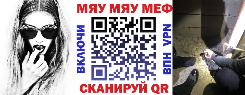 Мефедрон 4 MMC  Чехов 