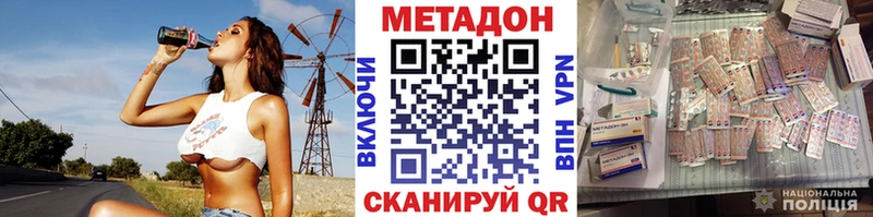 Метадон мёд  закладки  Чехов 