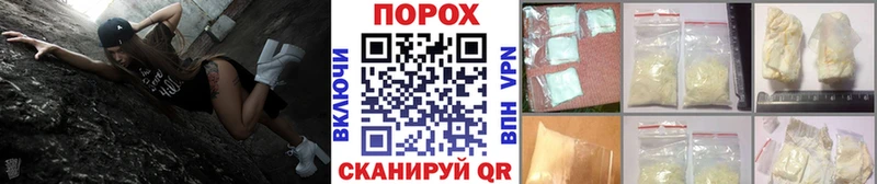 цены наркотик  blacksprut как войти  Метамфетамин кристалл  Чехов 
