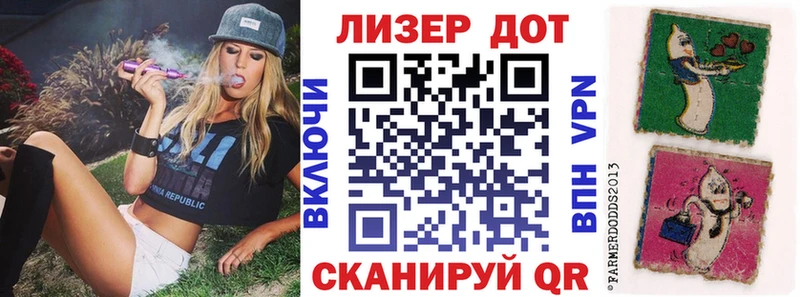 Марки N-bome 1,8мг  Чехов 