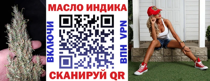Дистиллят ТГК THC oil  где купить наркотик  darknet Telegram  Чехов 
