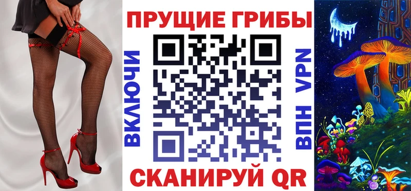 Псилоцибиновые грибы ЛСД  Чехов 